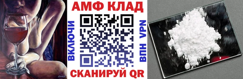 Amphetamine 97%  где можно купить   Родники 