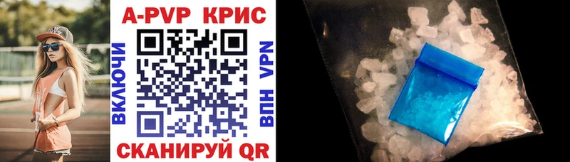 где найти Родники A-PVP мука