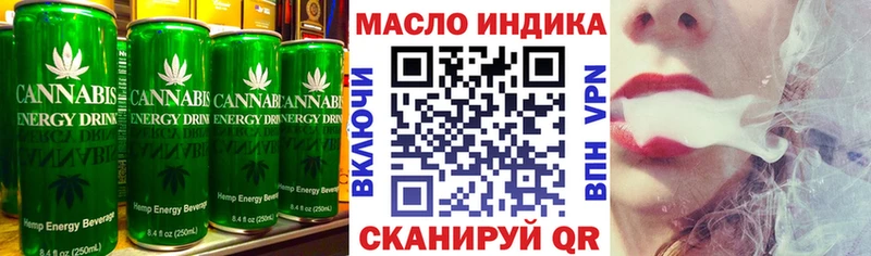 Canna-Cookies конопля  omg ССЫЛКА  мориарти клад  Родники 