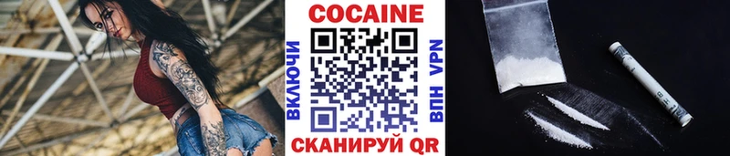 Кокаин Columbia  дарк нет формула  Родники  ссылка на мегу ONION 