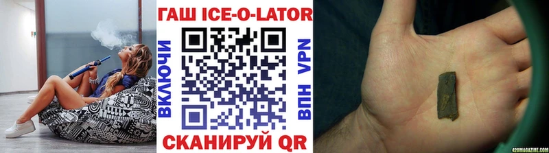 ГАШИШ VHQ  Родники 