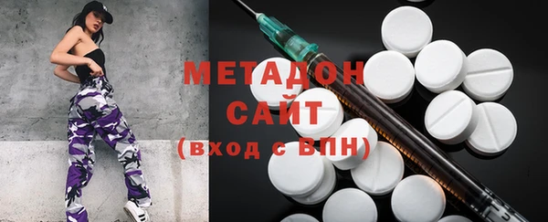 метамфетамин Алексин