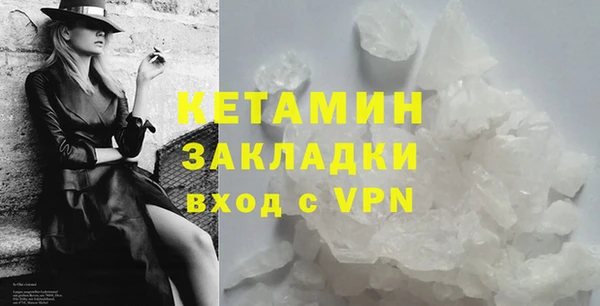 гашишное масло Навашино