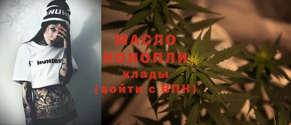 сатива Балахна