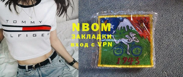 сатива Балахна