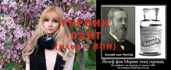 сатива Балахна