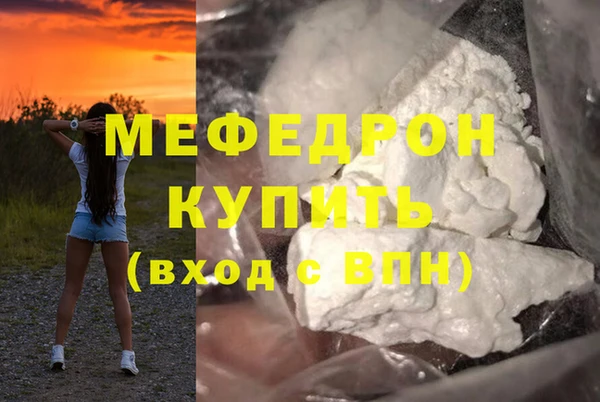 МДМА Балабаново