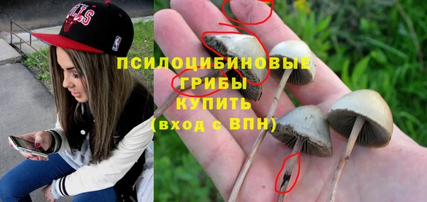 МДМА Балабаново
