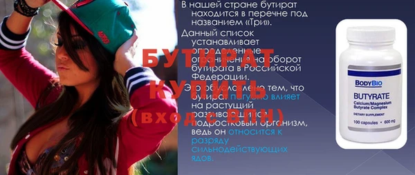 дурь Арсеньев