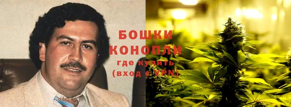 МДМА Балабаново