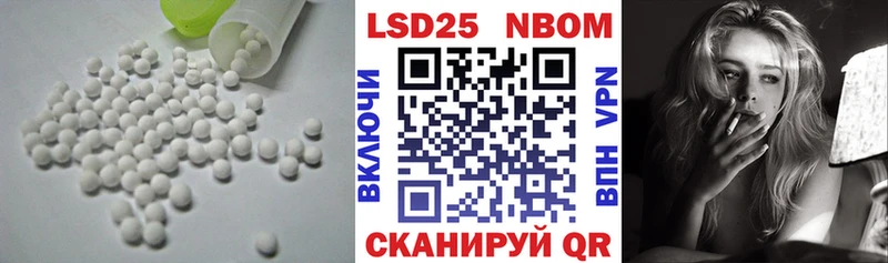 Лсд 25 экстази ecstasy  кракен tor  Родники 