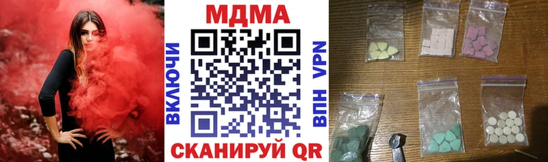 МДМА молли  Родники 
