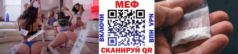 МЯУ-МЯУ мука  Родники 
