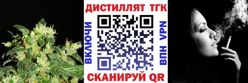 hydra ССЫЛКА  Родники  Дистиллят ТГК вейп 